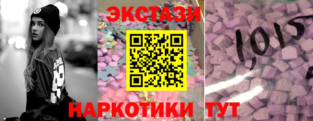 omg как войти  Вход с VPN  где можно купить наркотик  Нижнеудинск  ЭКСТАЗИ DUBAI 