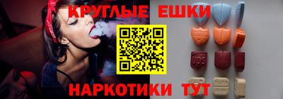 альфа пвп Гусиноозёрск