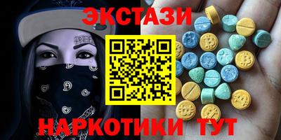 альфа пвп Гусиноозёрск