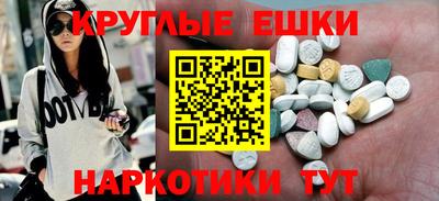 альфа пвп Гусиноозёрск