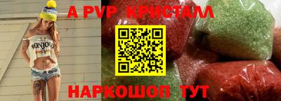 альфа пвп Гусиноозёрск
