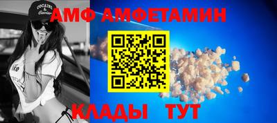 альфа пвп Гусиноозёрск
