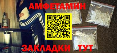 альфа пвп Гусиноозёрск