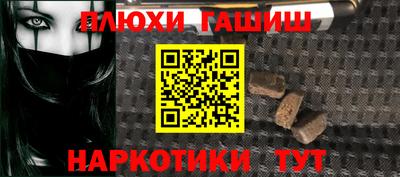 альфа пвп Гусиноозёрск
