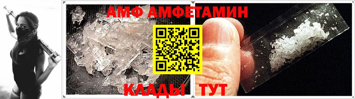 Метамфетамин пудра Нижнеудинск