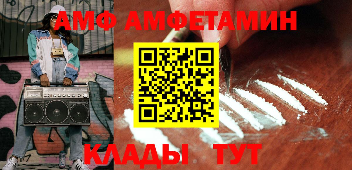 МЕТАМФЕТАМИН пудра  Вход с VPN  МЕТАМФЕТАМИН пудра  Нижнеудинск 