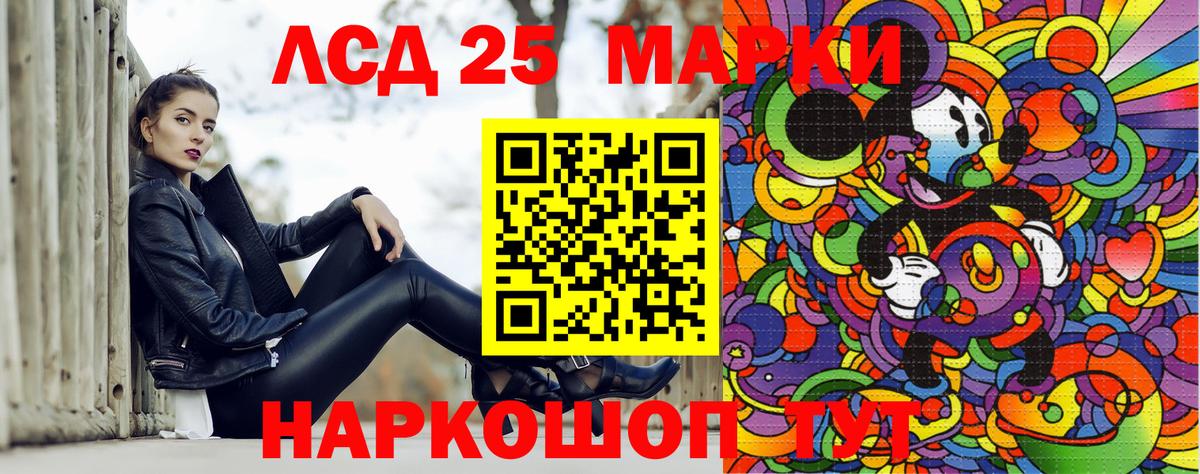 Марки 25I-NBOMe 1500мкг  Марки N-bome  Марки 25I-NBOMe 1500мкг  Нижнеудинск  Вход с VPN 