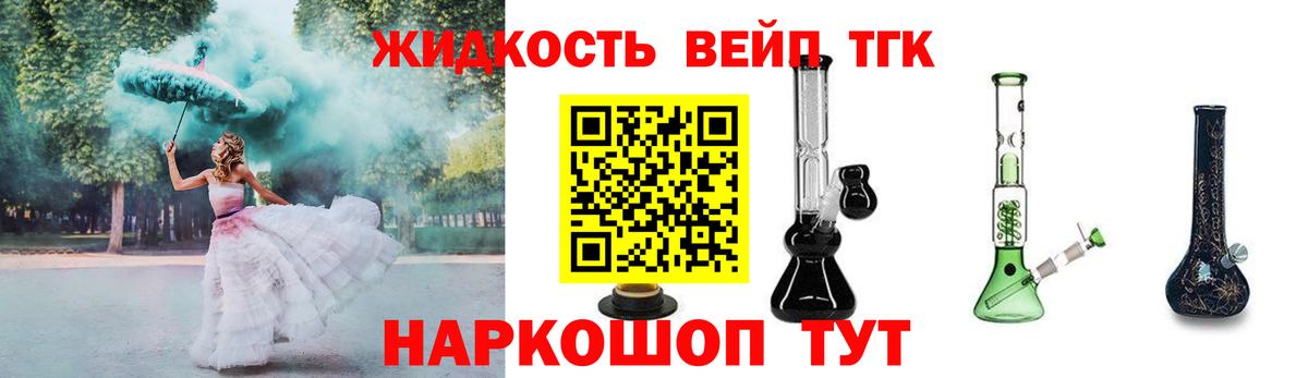 Дистиллят ТГК THC oil  Вход с VPN  Нижнеудинск 